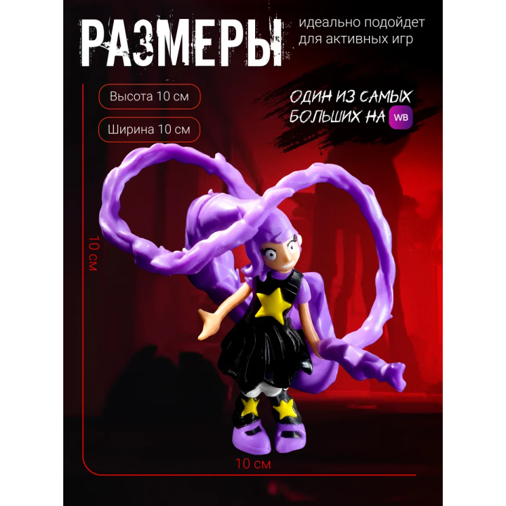 Лили лавбрейдс poppy playtime 5
