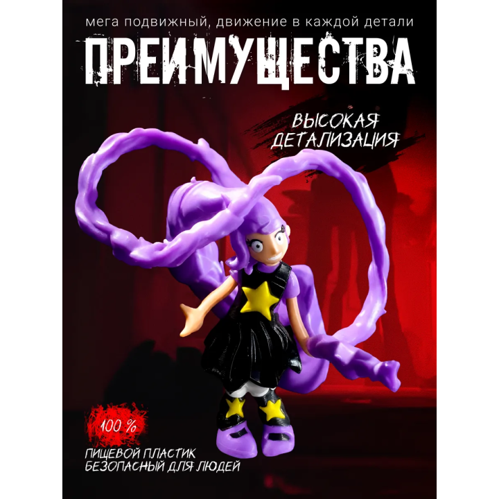 Лили лавбрейдс poppy playtime 5