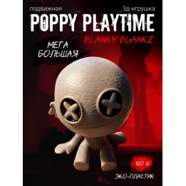 poppy playtime Blanky Blankz игрушка