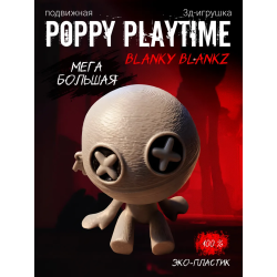 poppy playtime Blanky Blankz игрушка
