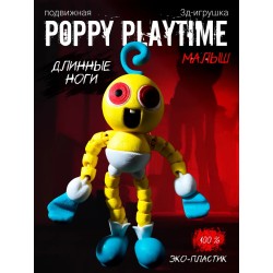 Baby Long Legs игрушка poppy playtime, Малыш длинные ноги