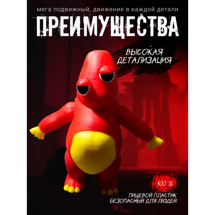 чам чомпкинс poppy playtime