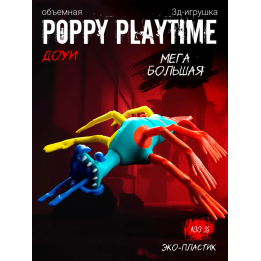 Доуи игрушка poppy playtime
