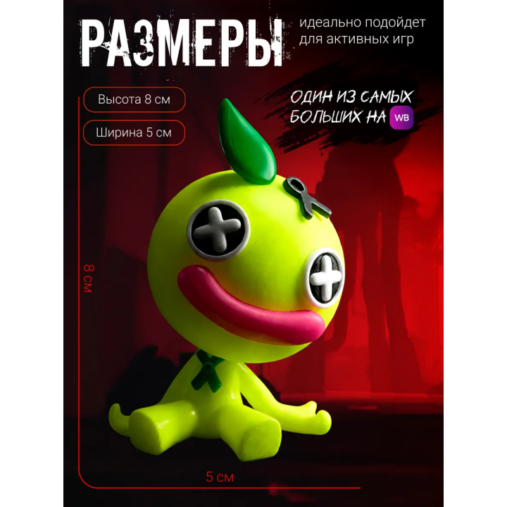 poppy playtime игрушка Bindle Boogie