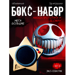 маска прототипа poppy playtime, glowby поппиплейтайм