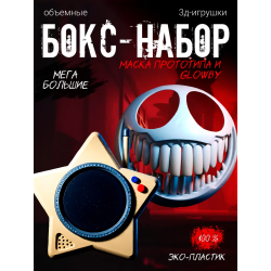 маска прототипа poppy playtime, glowby поппиплейтайм