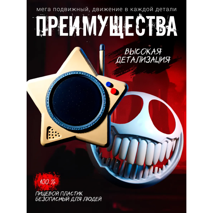 маска прототипа poppy playtime, glowby поппиплейтайм
