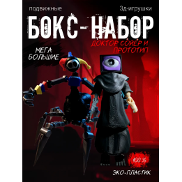Прототип poppy playtime, харли сойер поппи плейтайм игрушка