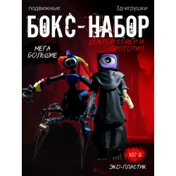 Прототип poppy playtime, харли сойер поппи плейтайм игрушка