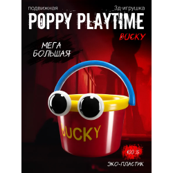 poppy playtime игрушка bucky