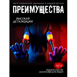 Граб пак poppy playtime рука