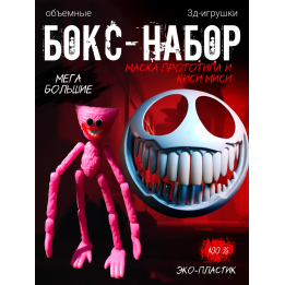 маска прототипа из poppy playtime, Киси миси игрушка