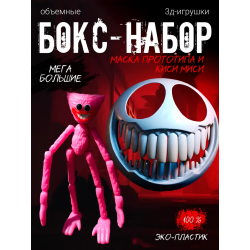 маска прототипа из poppy playtime, Киси миси игрушка