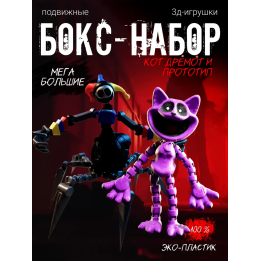Прототип poppy playtime, кэтнеп поппи плейтайм игрушка