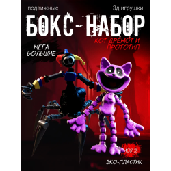 Прототип poppy playtime, кэтнеп поппи плейтайм игрушка