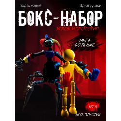 Прототип poppy playtime, игрок поппи плейтайм игрушка