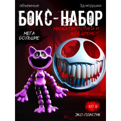 маска прототипа из poppy playtime, кэтнэп игрушка