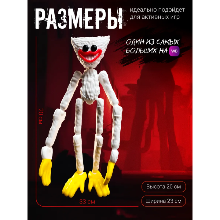 Хаги ваги белый