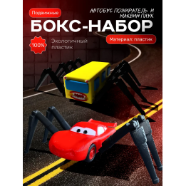 Маквин паук игрушка, автобус пожиратель