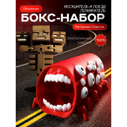 поезд пожиратель игрушка, визер шторм майнкрафт