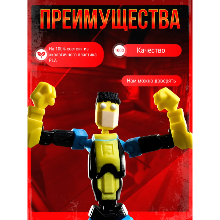 Неуязвимый фигурка т13 invincible подвижная