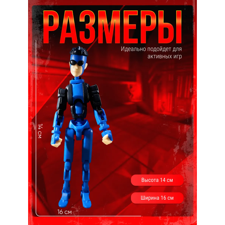 неуязвимый т13 фигурка марк грейсон