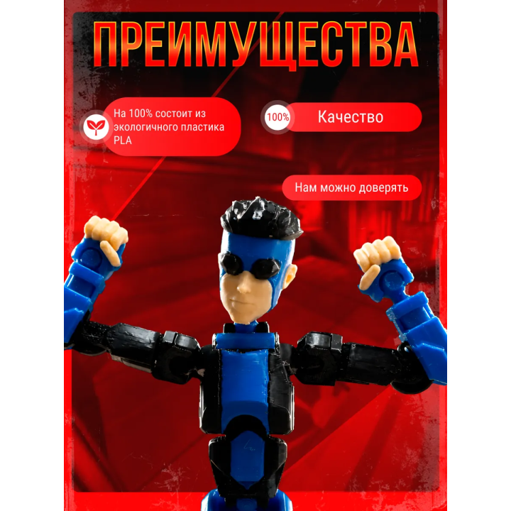 неуязвимый т13 фигурка марк грейсон