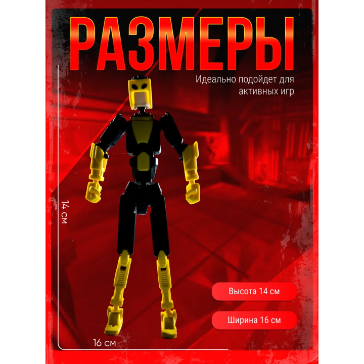 Неуязвимый фигурка т13 invincible