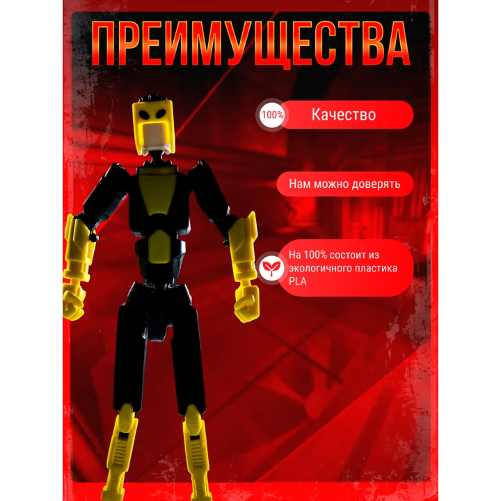 Неуязвимый фигурка т13 invincible