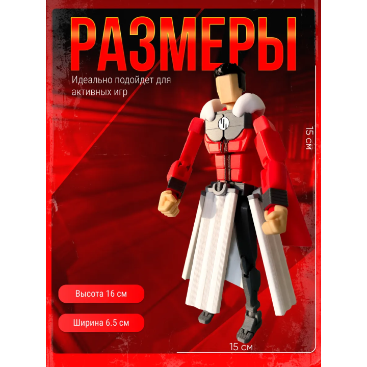 неуязвимый т13 фигурка император марк