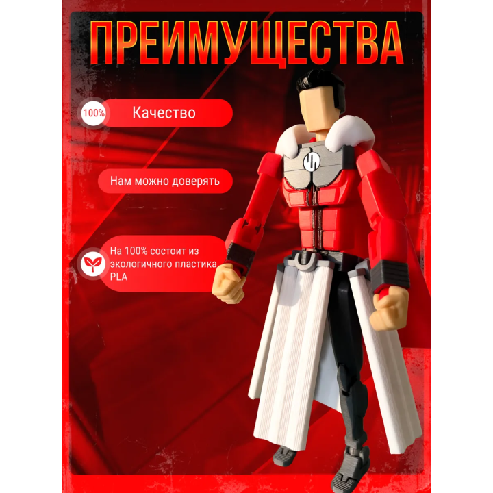 неуязвимый т13 фигурка император марк
