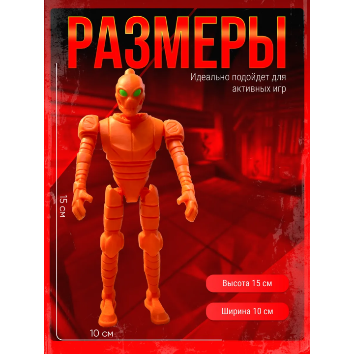неуязвимый игрушка робот дрон