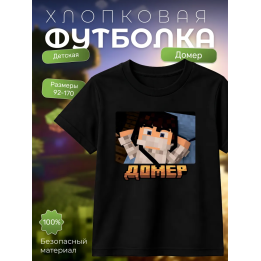 домер minecraft мерч футболка 3