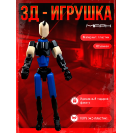 неуязвимый т13 фигурка марк