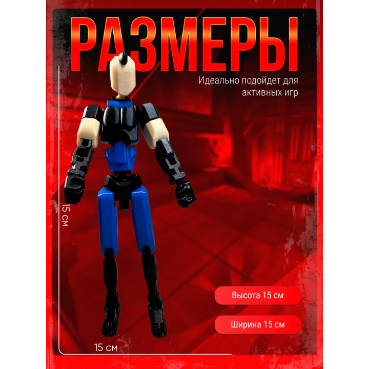 неуязвимый т13 фигурка марк