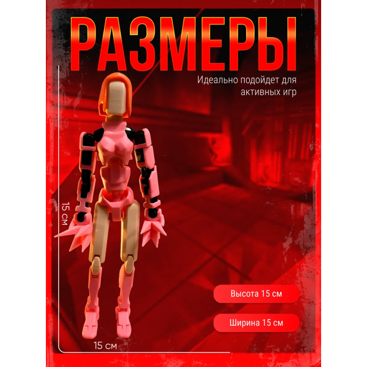 Атомная ева неуязвимый фигурка т13