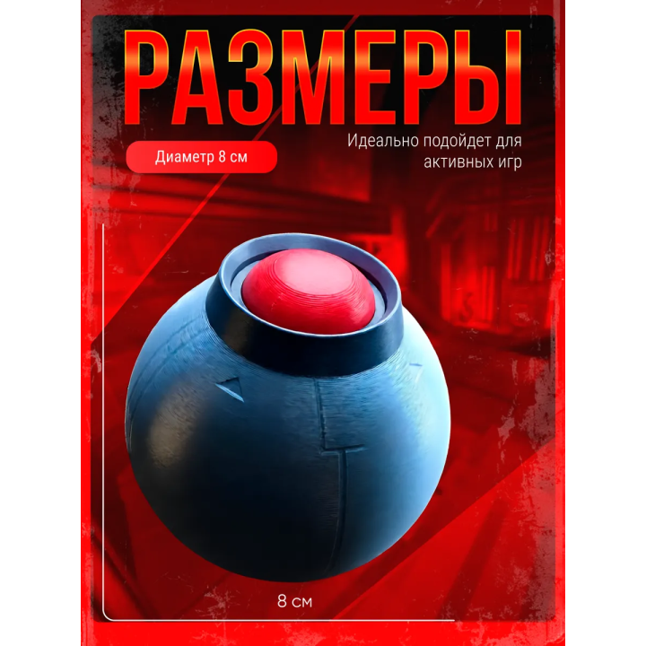 неуязвимый игрушка камера леви