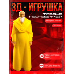 неуязвимый фигурка таэдус thaedus