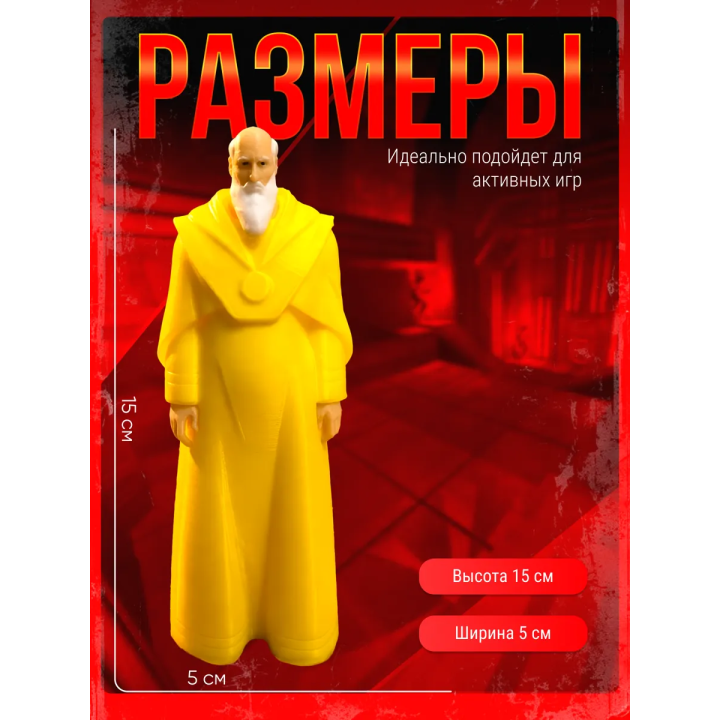 неуязвимый фигурка таэдус thaedus