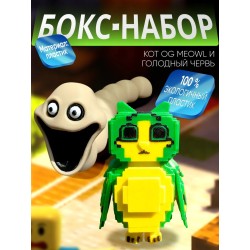 голодный червь игрушка, Укради брейнрот кот OG Meowl