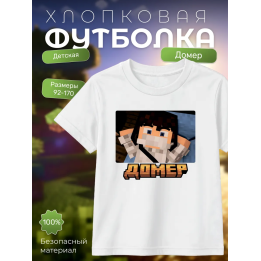 домер minecraft мерч футболка 3