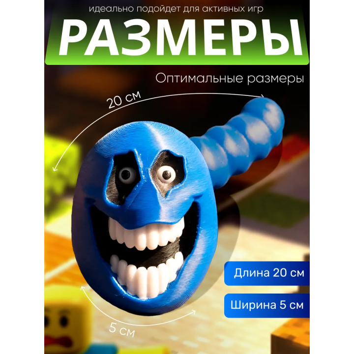 Голодный червяк roblox 3