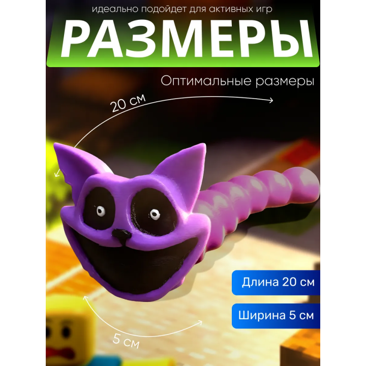 Голодный червяк кот roblox