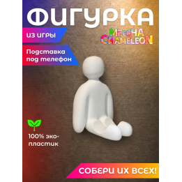 meccha chameleon Подставка под телефон