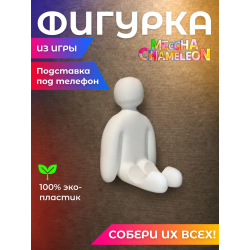 meccha chameleon Подставка под телефон