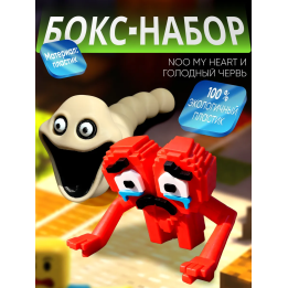голодный червь игрушка, укради брейнрот noo my heart