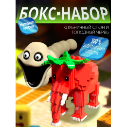 голодный червь игрушка, клубничный слон roblox