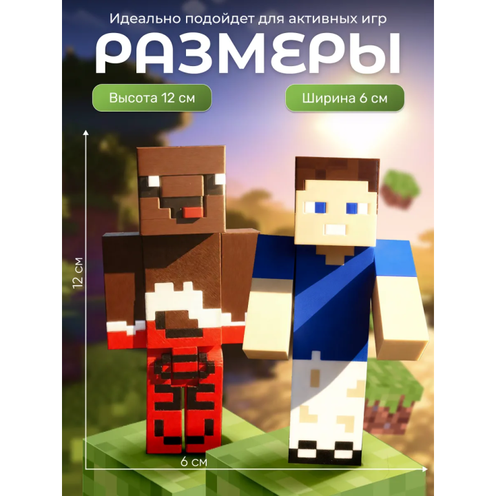 владус и леня игрушки подвижные