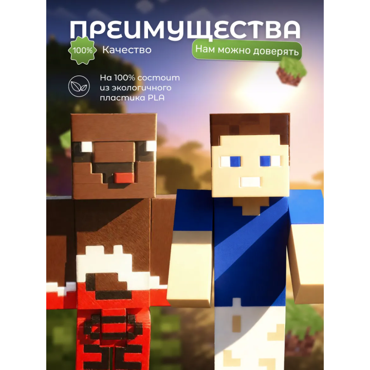 владус и леня игрушки подвижные