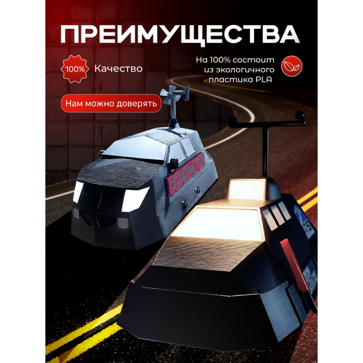 tiv 2 перехватчик большой размер, доминатор 3